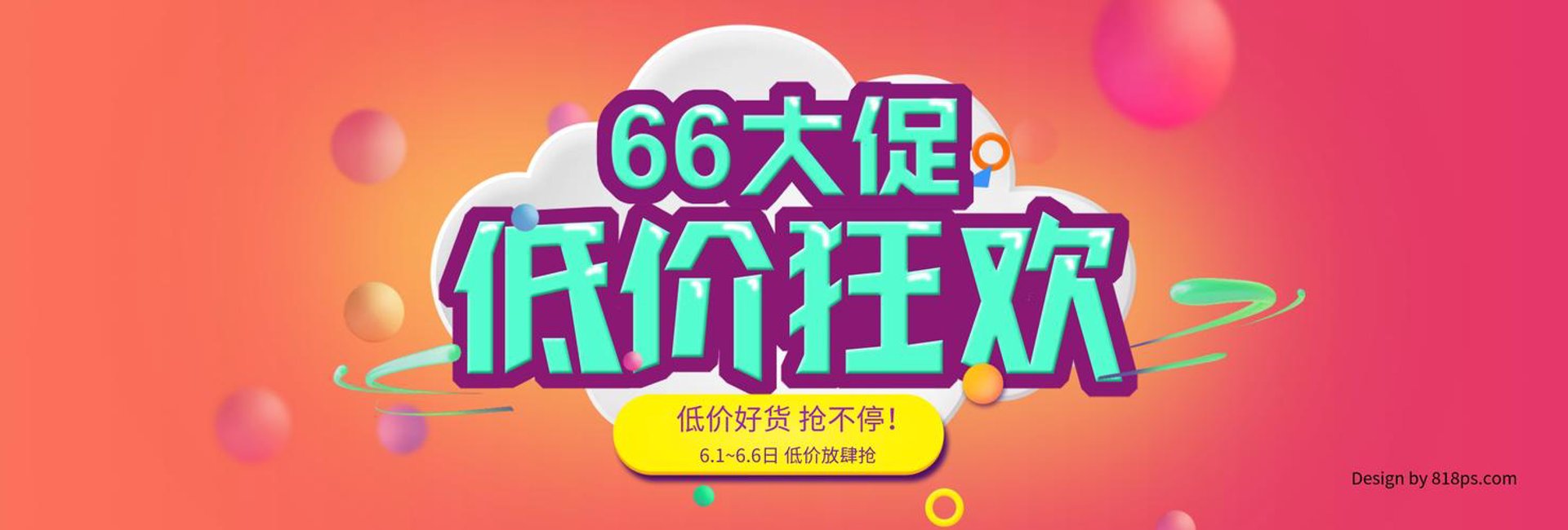 钟放滑工艺礼品